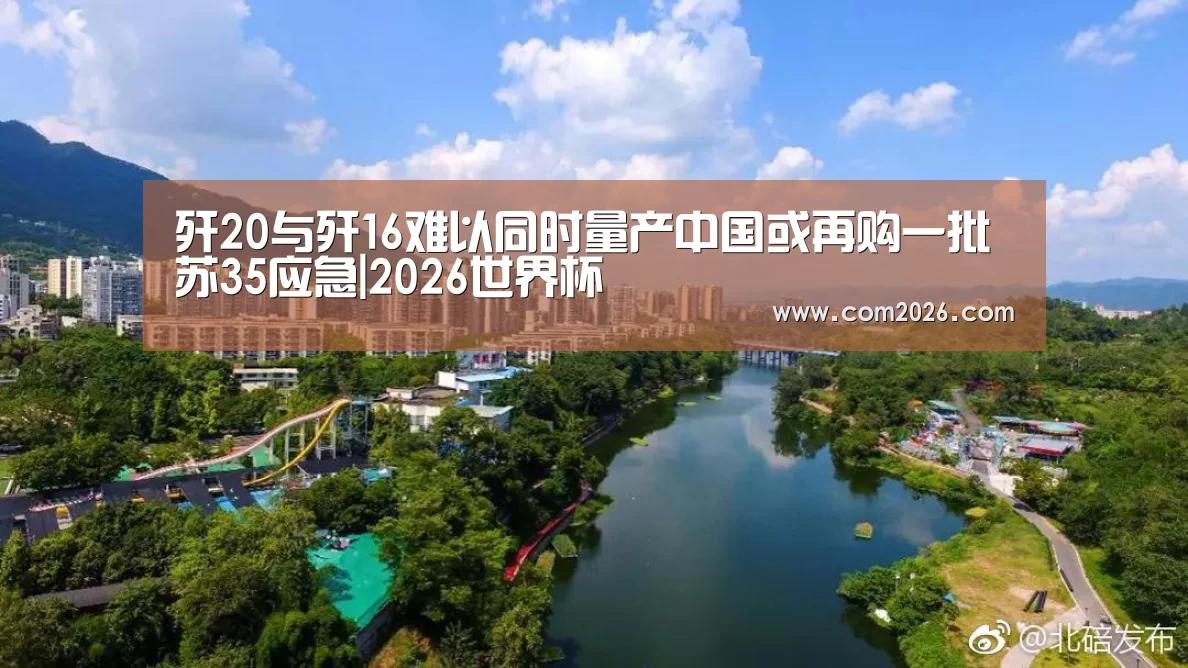 世界杯买球网站