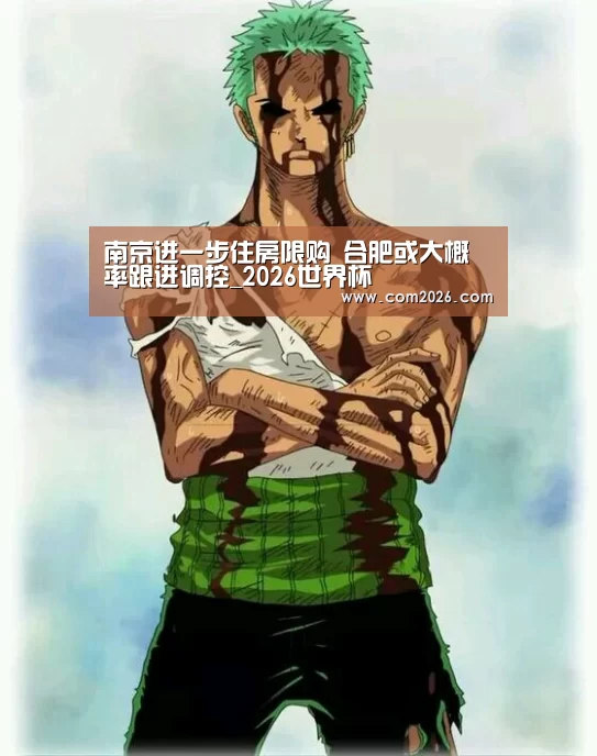 世界杯买球网站