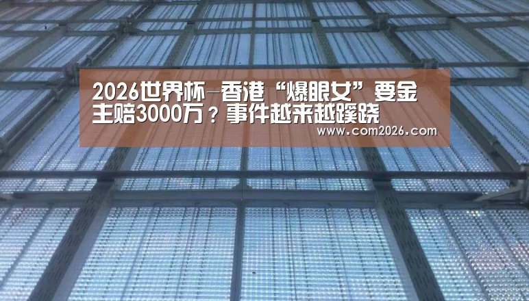 世界杯买球网站
