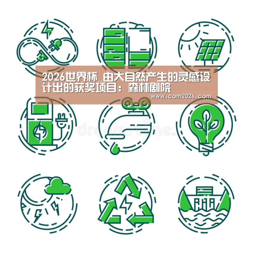 世界杯买球网站