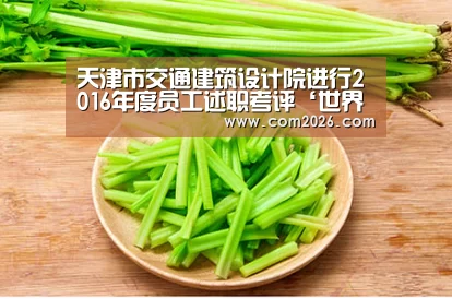 世界杯买球网站